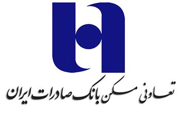 تعاونی مسکن کارکنان بانک صادرات ایران